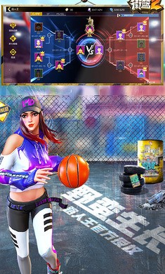 街篮2无广告版图2
