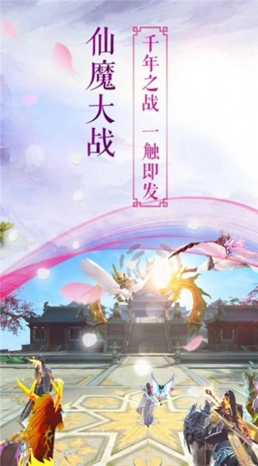 桃花幻境游戏最新版图3