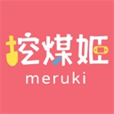 挖煤姬2026手机版