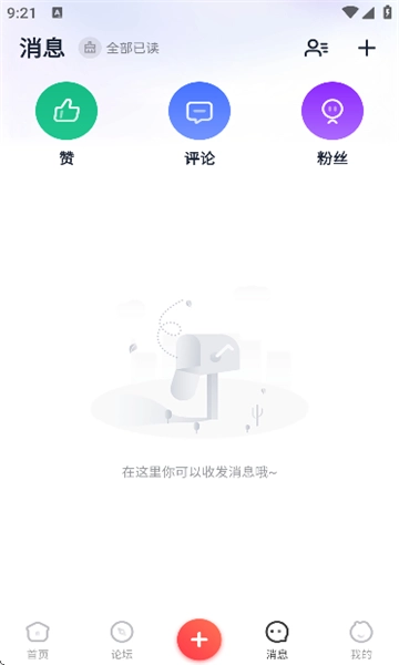 洋溪信息港最新版