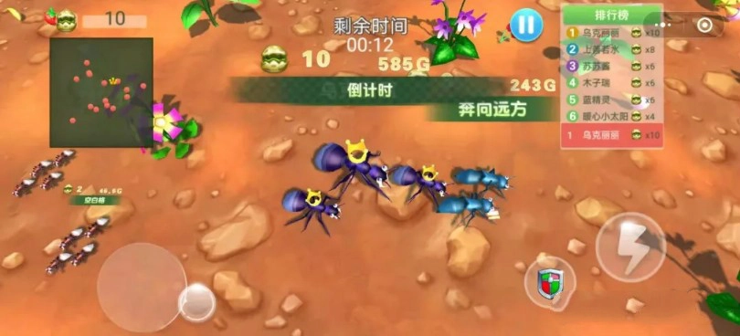 蚂蚁行军团安卓官方版(1)
