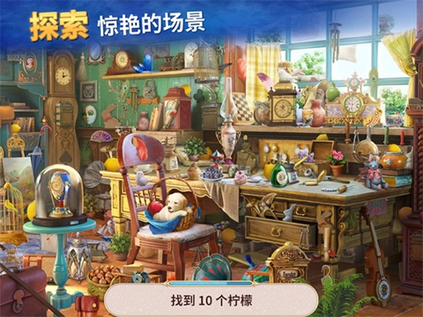 探寻者记迷城奇案安卓直装版(1)