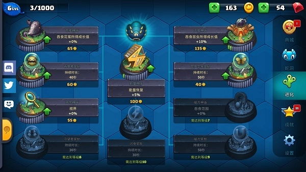 小小巨蛇手游版图1
