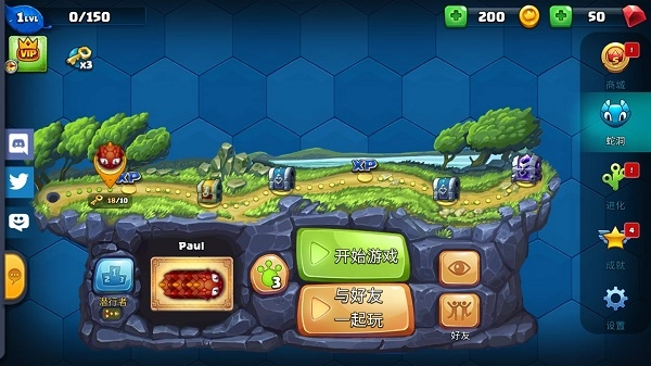 小小巨蛇手游版图3