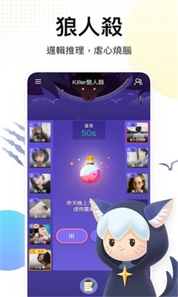WePlay手机正版图1