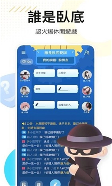 WePlay手机正版图4