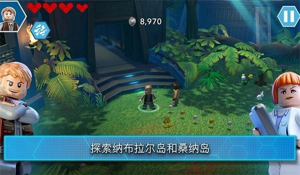 乐高侏罗纪公园游戏纯净版(4)