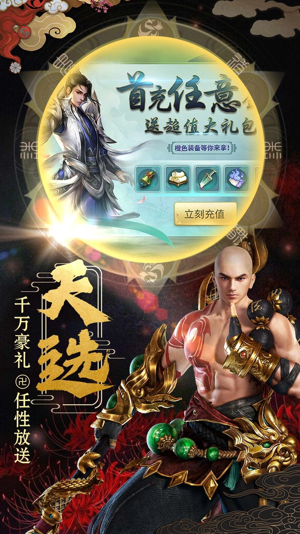 灵汐仙境手机最新版图2
