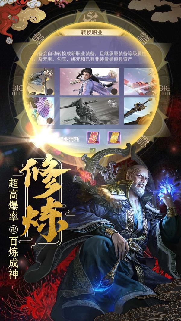 灵汐仙境手机最新版图1