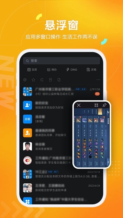 黑猫盒子正版图3