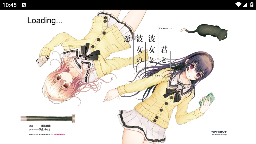 君与彼女与彼女之恋官方正版(1)