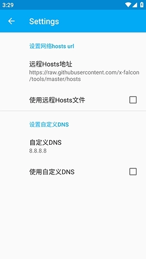 比翼鸟直装安卓直装版图4