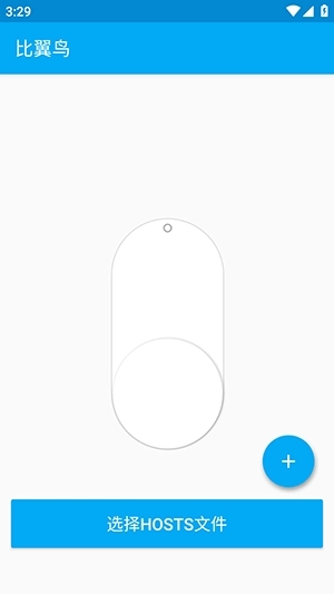 比翼鸟直装安卓直装版图3