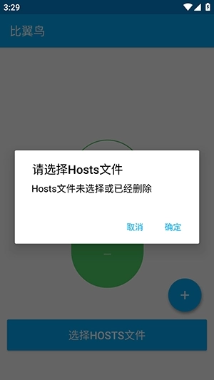 比翼鸟直装安卓直装版图1