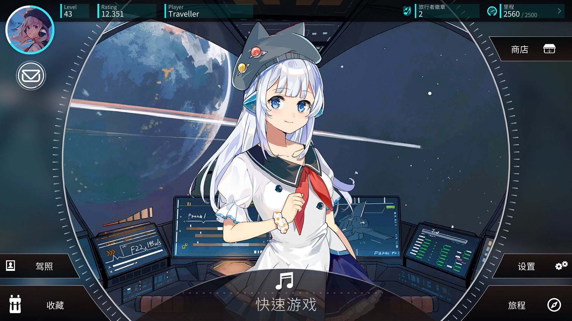 旋转音律国际服官方版(1)