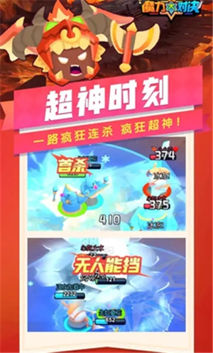 魔力大对决手游免费版图2