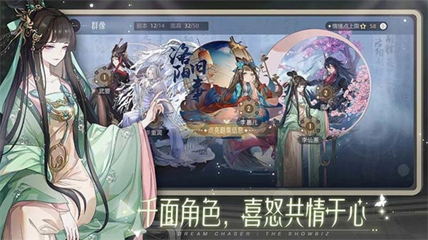 绝对演绎安卓免费版(10)