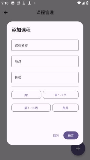 Willdo正版图3