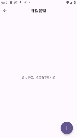 Willdo正版图2