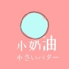 小奶油软件库直装版