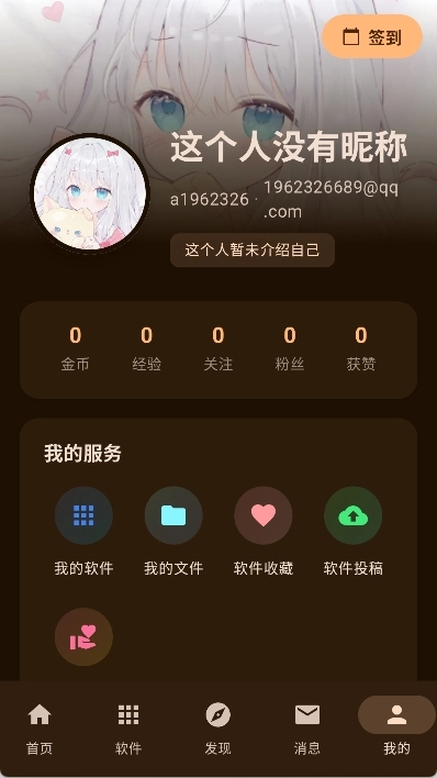 鹿谷社区官方最新版图2
