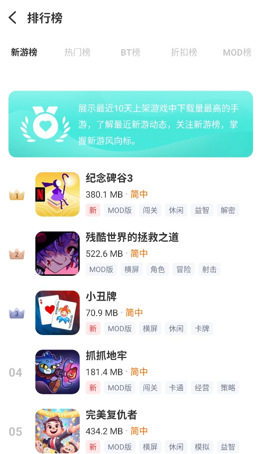 25盒子安卓免费版图3
