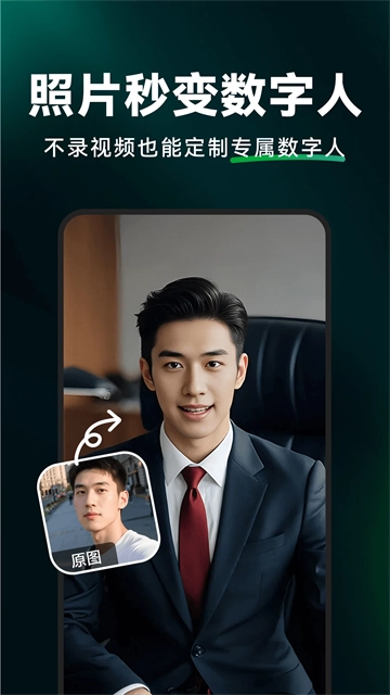 闪剪免费原版图5