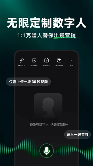 闪剪免费原版图1