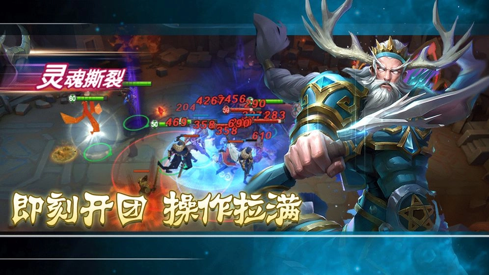 上古纷争最新版图3