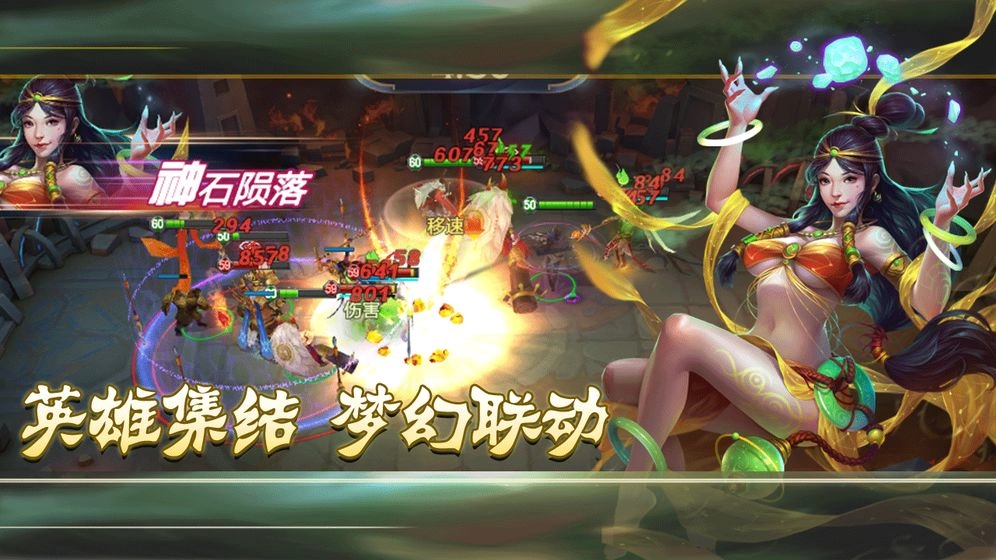 上古纷争最新版图2