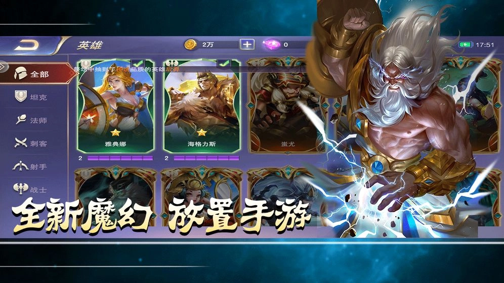 上古纷争最新版图5