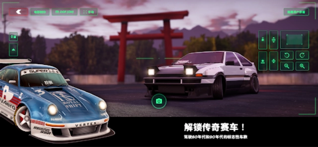 静态换档赛车国际服最新版(3)