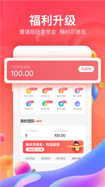 66官方最新版图3