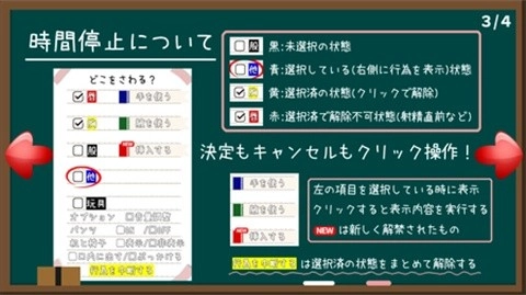 时间静止校园正版(2)