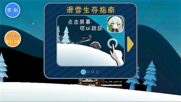 睦头大冒险游戏最新版(3)