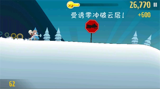 睦头大冒险游戏最新版(1)