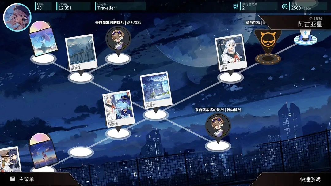 旋转音律官方正版(1)