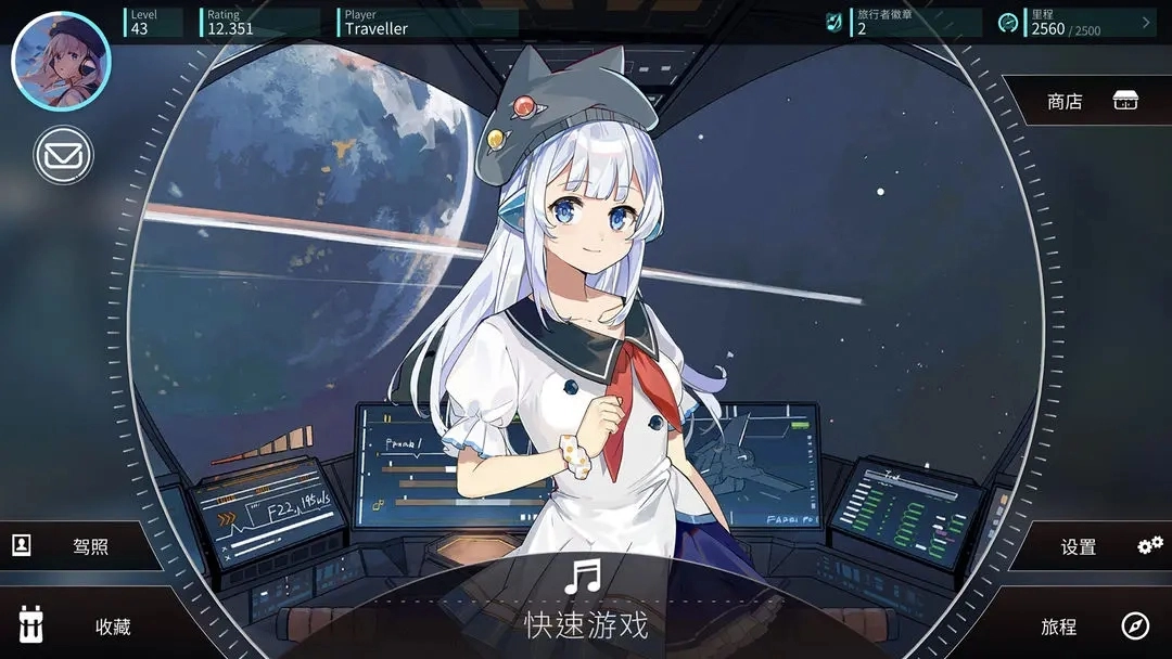 旋转音律官方正版(4)