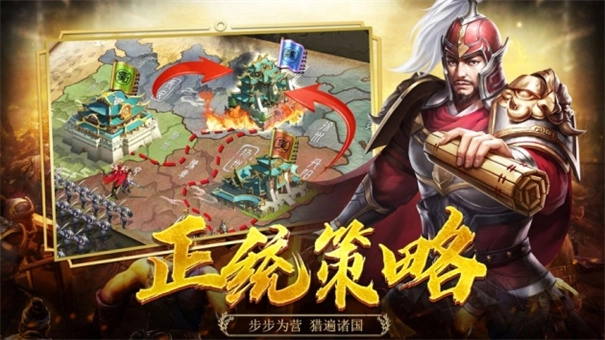 霸业手机免费版(1)