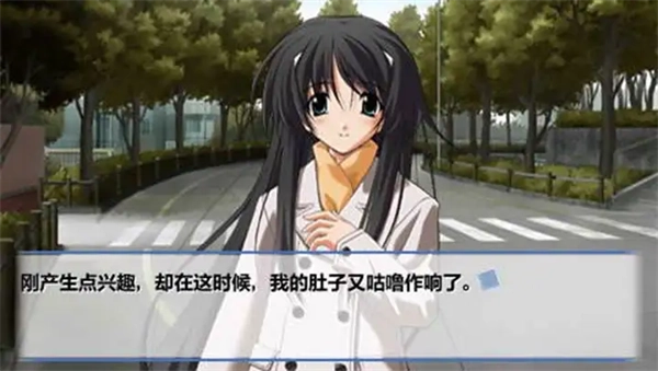 秋之回忆4again免费原版(4)