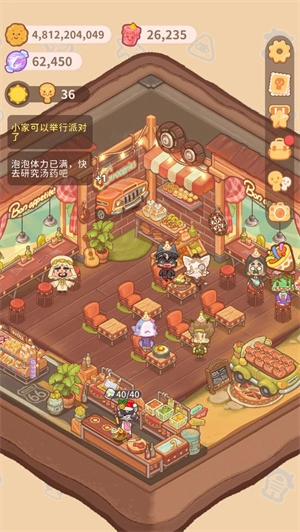 乌冬的旅店最新免费版(4)