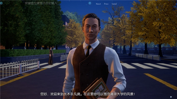 水木非凡境游戏纯净最新版图2