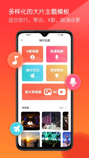 音画本安卓版