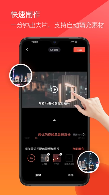音画本安卓版
