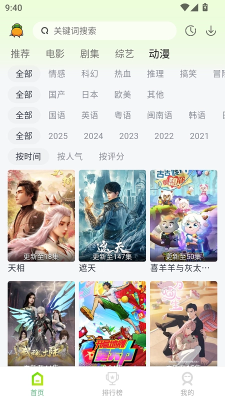 果茶视频官方正版