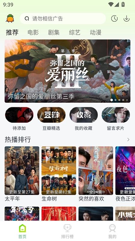 果茶视频官方正版