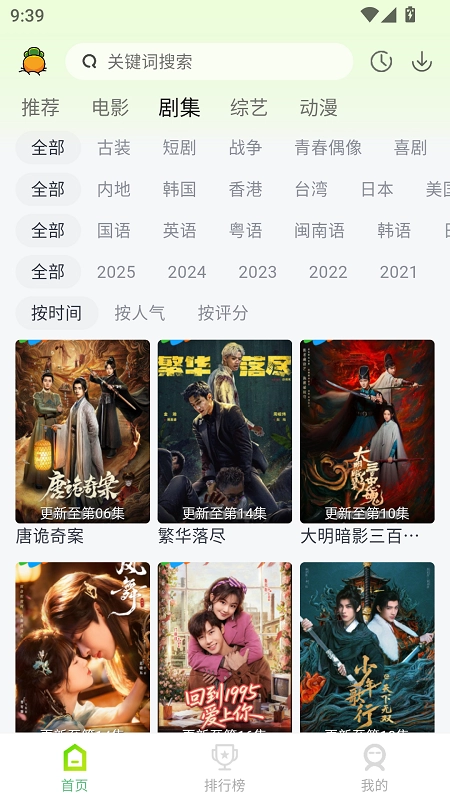 果茶视频官方正版