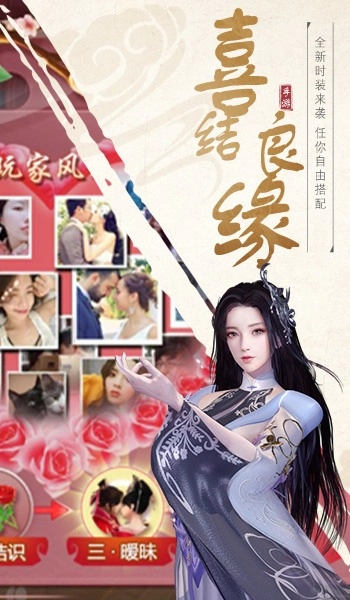 灵域修仙之瀚海之剑游戏无广告版图1
