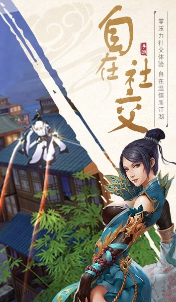灵域修仙之瀚海之剑游戏无广告版图2