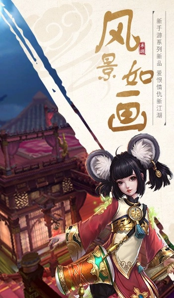 灵域修仙之瀚海之剑游戏无广告版图3